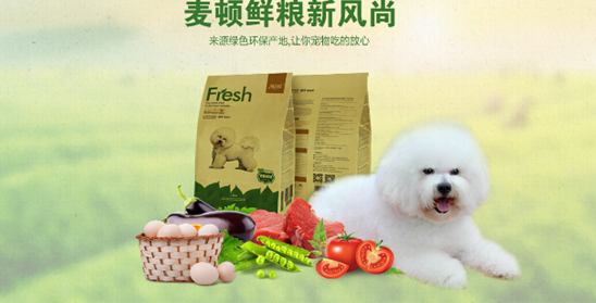 麦顿鲜粮“鲜”在哪里? 麦顿鲜粮“鲜”在哪里?