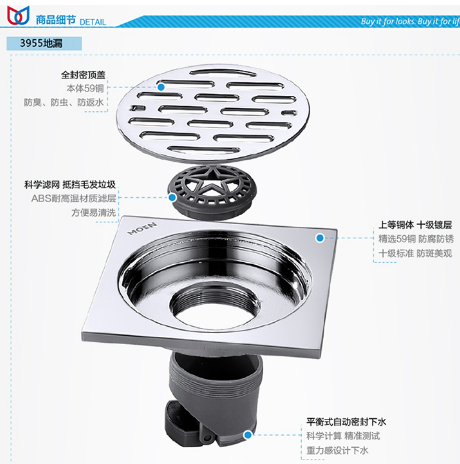 美国“出生”的MOEN地漏价格你知道吗? 美国“出生”的MOEN地漏价格你知道吗?