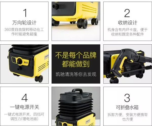 凯驰洗车机怎么样?洗车方便吗? 凯驰洗车机怎么样?洗车方便吗?