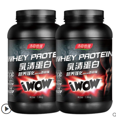 汤臣倍健乳清蛋白粉怎么样? 汤臣倍健乳清蛋白粉怎么样?