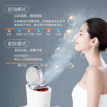 松下蒸脸器怎么样？哪款好用？