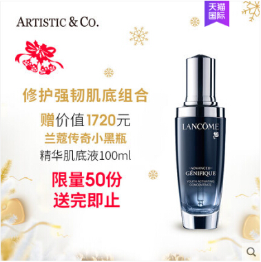 Dr.Arrivod美容仪主打产品—Dr.Arrivo Ghost有哪些功能? Dr.Arrivod美容仪主打产品—Dr.Arrivo Ghost有哪些功能?