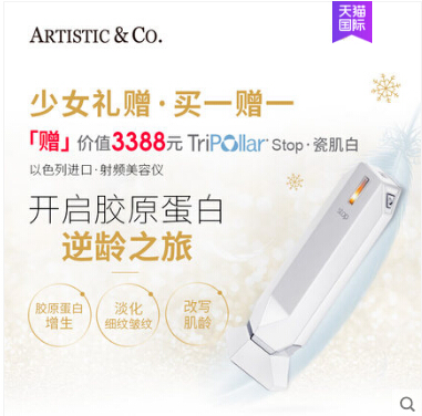 Dr.Arrivod美容仪主打产品—Dr.Arrivo Ghost有哪些功能？