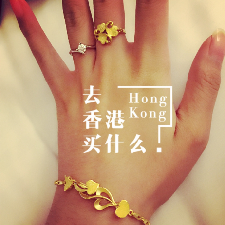 “Chow Sang Sang”“Luk Fook”两个国内的珠宝你知道吗? “Chow Sang Sang”“Luk Fook”两个国内的珠宝你知道吗?