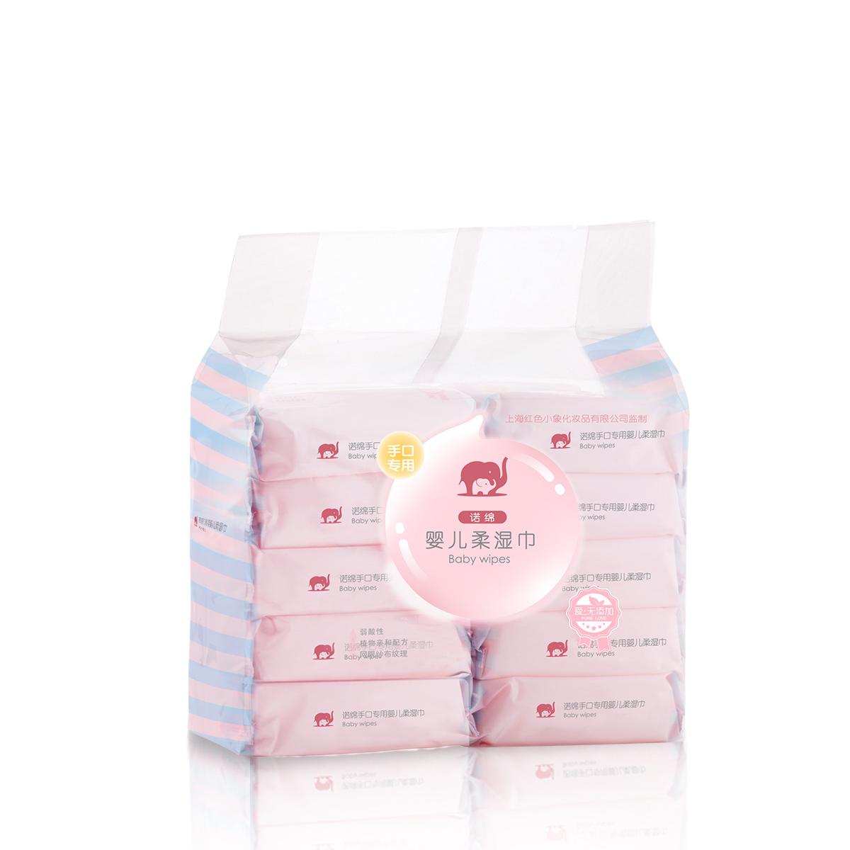 诺绵婴儿随身手口湿巾10包+多送1包80抽 诺绵婴儿随身手口湿巾10包+多送1包80抽