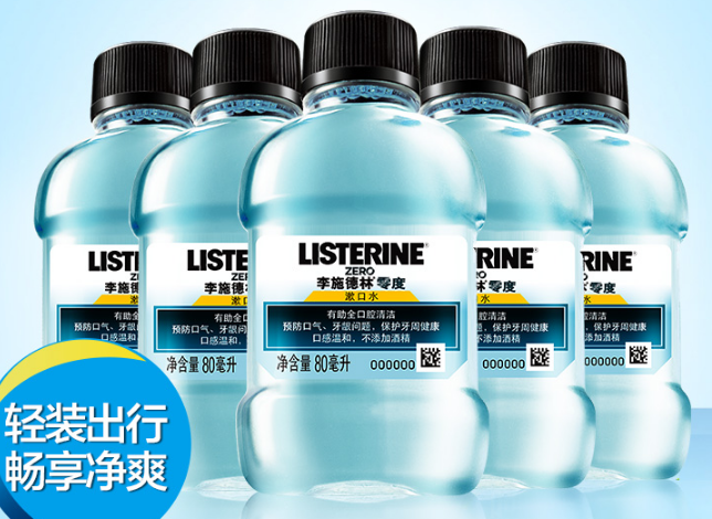 李施德林漱口水、狮王漱口水和皓乐齿漱口水那款好,各有什么特点 李施德林漱口水、狮王漱口水和皓乐齿漱口水那款好,各有什么特点