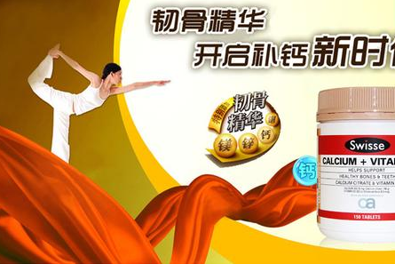 “乐力”等三个国外的补钙产品价格你知道吗? “乐力”等三个国外的补钙产品价格你知道吗?