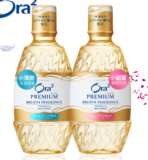 李施德林漱口水和皓乐齿漱口水哪个更好用？？