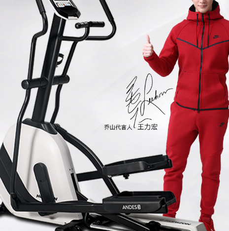 岱宇FE500和乔山ANDES3哪个椭圆机更好? 岱宇FE500和乔山ANDES3哪个椭圆机更好?