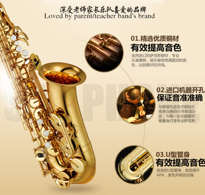 有谁知道国产的萨克斯哪个牌子的好些,如星海、泰山、津宝等? 有谁知道国产的萨克斯哪个牌子的好些,如星海、泰山、津宝等?