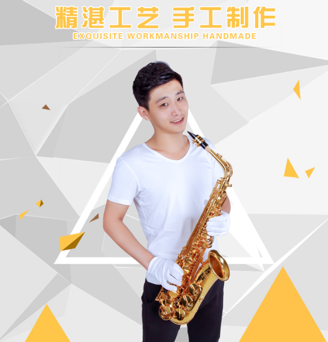有谁知道国产的萨克斯哪个牌子的好些,如星海、泰山、津宝等? 有谁知道国产的萨克斯哪个牌子的好些,如星海、泰山、津宝等?