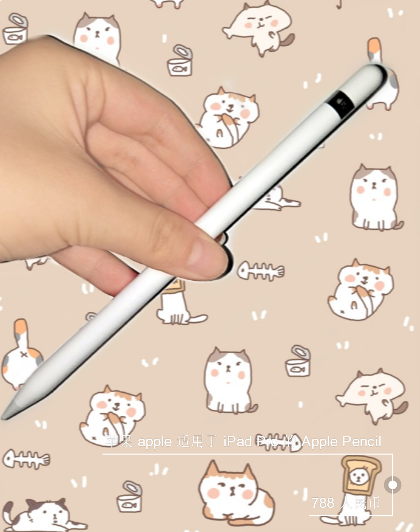 iPad pro要不要配pencil?iPad pro如何连接pencil? iPad pro要不要配pencil?iPad pro如何连接pencil?