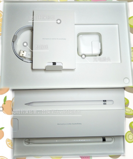 iPad pro要不要配pencil？iPad pro如何连接pencil？