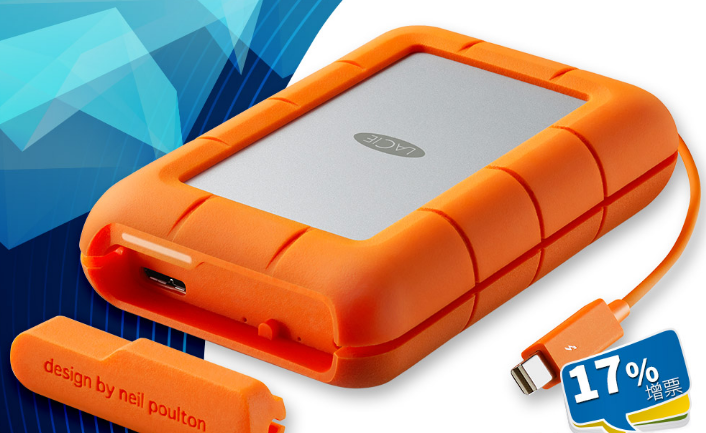 LaCie Rugged RAID 2.5寸 4T 移动硬盘怎么样，好用吗