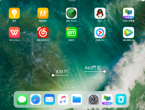 ipad mini4要不要升级到ios11最新版?? ipad mini4要不要升级到ios11最新版??