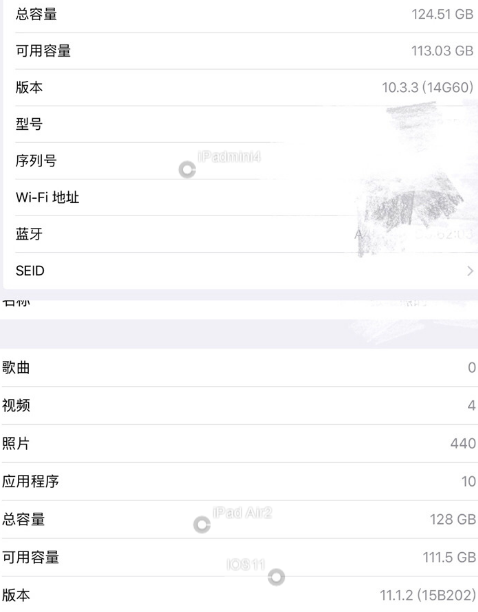 ipad mini4要不要升级到ios11最新版？？