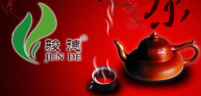 “骏德”红茶你知道吗？