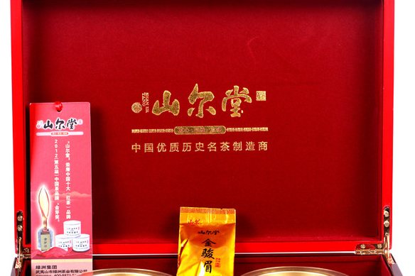 同是福建的“山尔堂”和“元正”红茶你知道吗? 同是福建的“山尔堂”和“元正”红茶你知道吗?