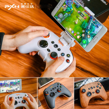 莱仕达游戏手柄哪个型号好? 莱仕达游戏手柄哪个型号好?