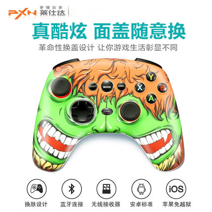 莱仕达游戏手柄哪个型号好? 莱仕达游戏手柄哪个型号好?