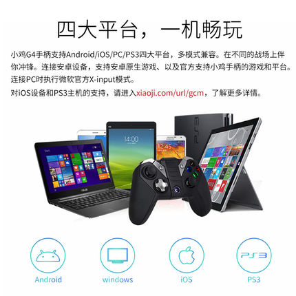盖世小鸡游戏手柄怎么样？性价比如何？