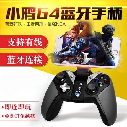 盖世小鸡游戏手柄怎么样?性价比如何? 盖世小鸡游戏手柄怎么样?性价比如何?