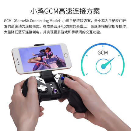 盖世小鸡游戏手柄怎么样？性价比如何？