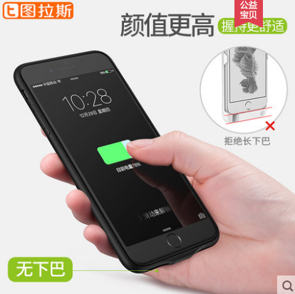 图拉斯背夹电池为何这么方便? 图拉斯背夹电池为何这么方便?