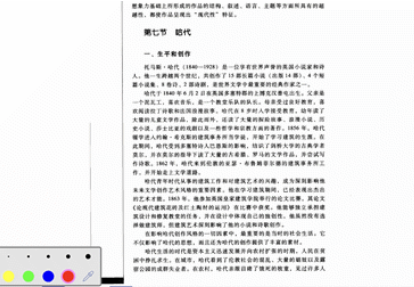干货：iPad Pro 10.5与2017 ipad 平板电脑使用报告以及差别