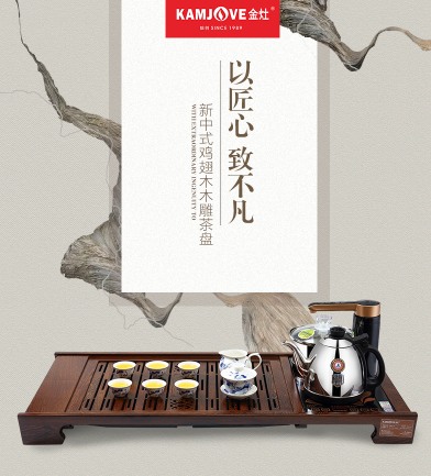 金灶和汉唐茶具哪个好？