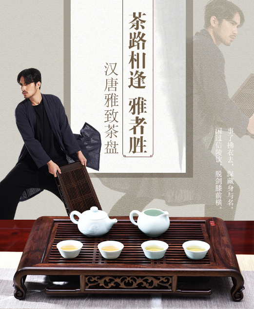 金灶和汉唐茶具哪个好？