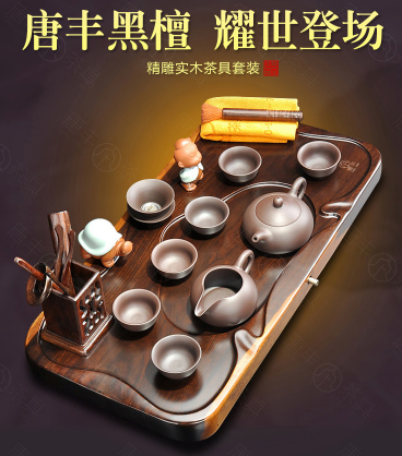 唐丰茶具做工怎么样，有推荐价格吗？