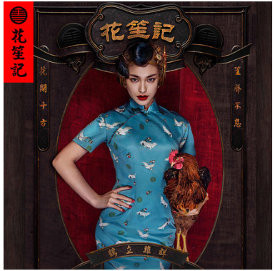 干货贴!有哪些适合20多岁女生穿的旗袍店? 干货贴!有哪些适合20多岁女生穿的旗袍店?