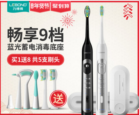 力博得电动牙刷性价比高吗? 力博得电动牙刷性价比高吗?