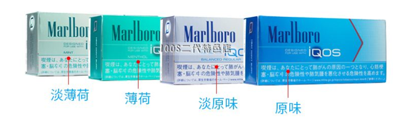 万宝路电子烟那种口味最好抽，尝过6种口味我来告诉你