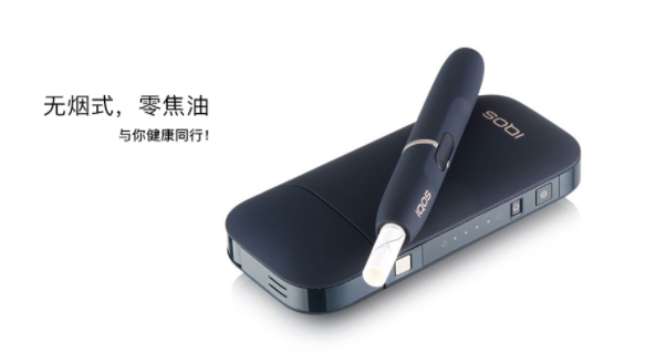 万宝路电子烟那种口味最好抽,尝过6种口味我来告诉你 万宝路电子烟那种口味最好抽,尝过6种口味我来告诉你