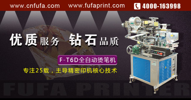 数码烫金机使用的烫金纸颜色有哪些