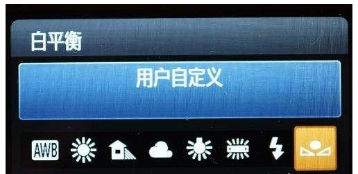 怎么解决相机拍出的照片偏黄或偏蓝？