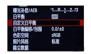 怎么解决相机拍出的照片偏黄或偏蓝？