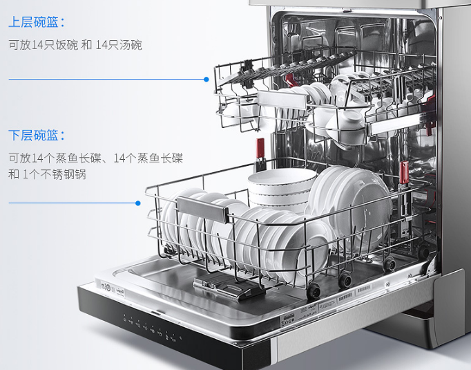 惠而浦WFC 3C22PX CN洗碗机怎么样
