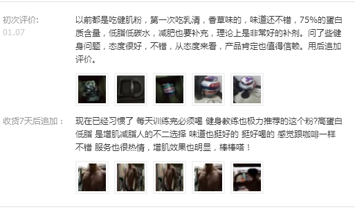 康比特乳清蛋白粉怎么样？