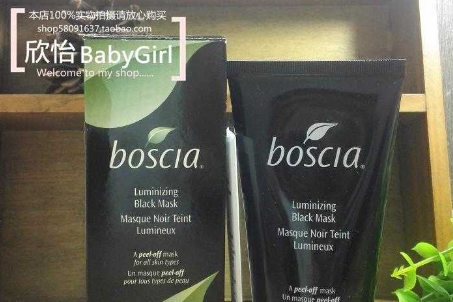  博倩叶“Boscia”男士洁面乳品牌价格、性价比怎么样？