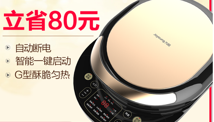 300元以内电饼铛有哪些品牌值得推荐 300元以内电饼铛有哪些品牌值得推荐
