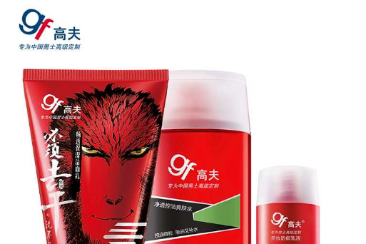gf、Nivea、L’Oréal Paris、VICHY男士洁面乳品牌，你知道吗？