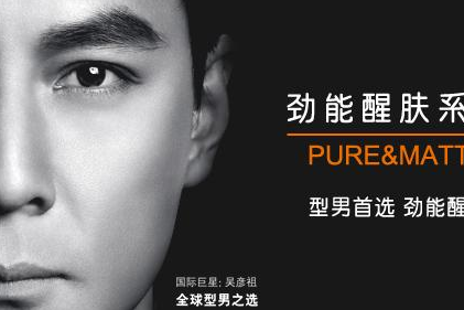 gf、Nivea、L’Oréal Paris、VICHY男士洁面乳品牌,你知道吗? gf、Nivea、L’Oréal Paris、VICHY男士洁面乳品牌,你知道吗?