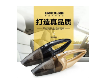 手持式车载吸尘器买哪个好?手持式车载吸尘器排行榜推荐 手持式车载吸尘器买哪个好?手持式车载吸尘器排行榜推荐