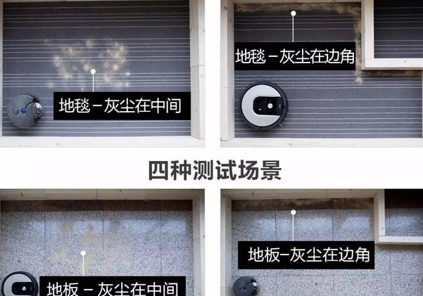 戴森360eye和iRobot 961扫地机器人哪个好 戴森360eye和iRobot 961扫地机器人哪个好