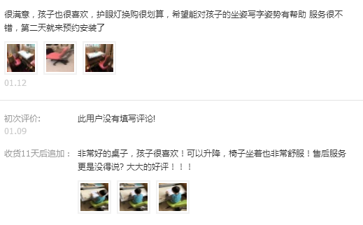 康朴乐儿童书桌质量如何? 康朴乐儿童书桌质量如何?