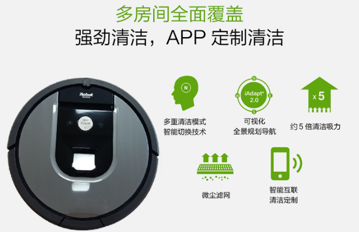 戴森360eye和iRobot 961扫地机器人哪个好