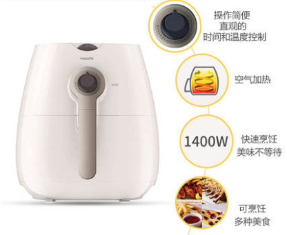 飞利浦空气炸锅好用不？？